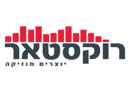 Image 1 for רוקסטאר - רשת בתי ספר למוזיקה