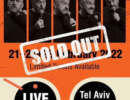 תמונה 3 עבור Avisar Savir