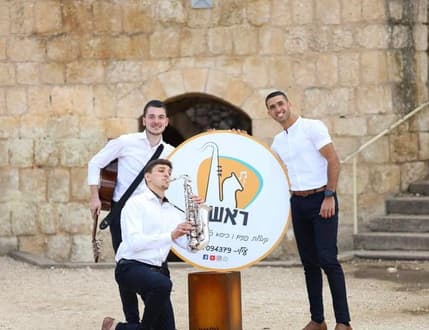 Image 2 for להקת רֵאשִׁית - כיסא כלה וליווי לחופה