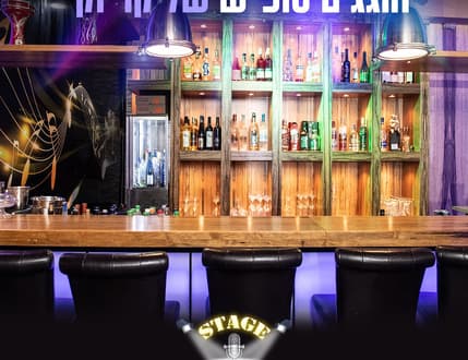Image 2 for Stage Karaoke & Bar - סטייג בר קריוקי