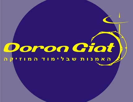 Image 1 for בית הספר למוזיקה של דורון גיאת