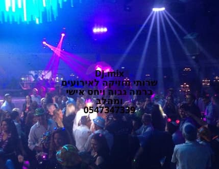 תמונה 2 עבור DJ MIX