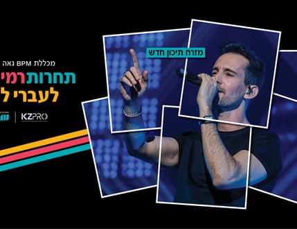 תמונה 3 עבור BPM College