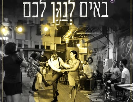 תמונה 1 עבור יופיום