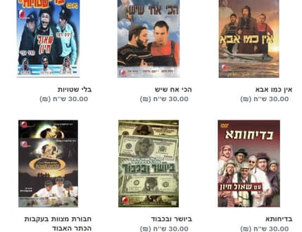 Image 4 for גל פז