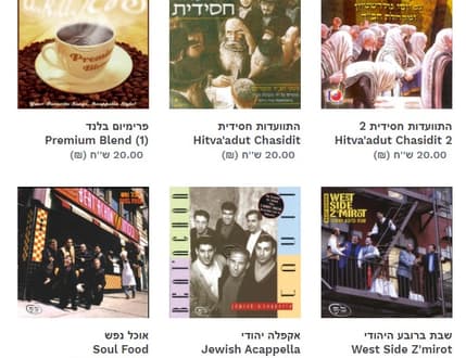 Image 2 for גל פז