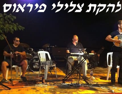 Image 4 for צלילי פיראוס מוזיקה יוונית לאי