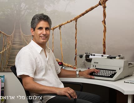 Image 1 for גלילי תקשורת שעושה גלים – יחסי ציבור