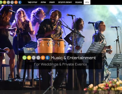 תמונה 2 עבור Groove - Music & Entertainment