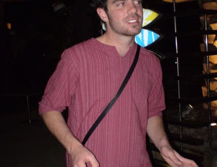 תמונה 4 עבור Omer Bar