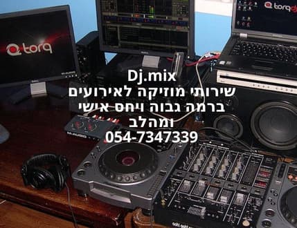 Image 2 for DJ MIX