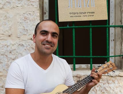 תמונה 1 עבור מנגנים יוקלילי עם אלעד