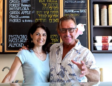 Image 4 for Arte Glideria - ארטה גלידריה