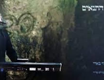 תמונה 3 עבור דוד בארי