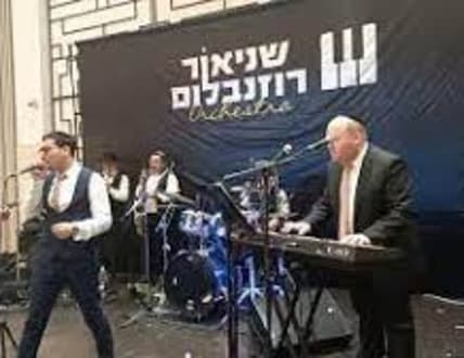 Image 3 for שניאור רוזנבלום ותזמורתו