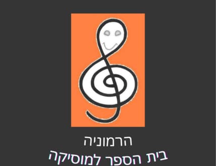 Image 4 for Harmony Music School