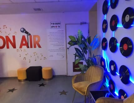 Image 2 for קריוקי פיצה - On Air