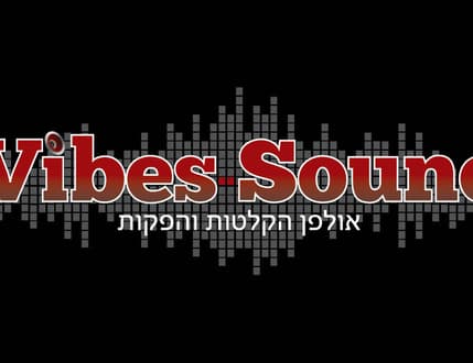 Image 1 for Vibes Sound Production