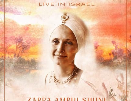 תמונה 3 עבור Odeliyah Razabi