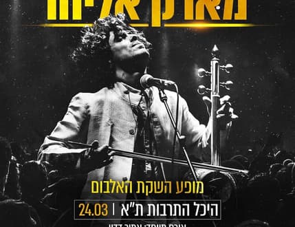 תמונה 4 עבור Odeliyah Razabi