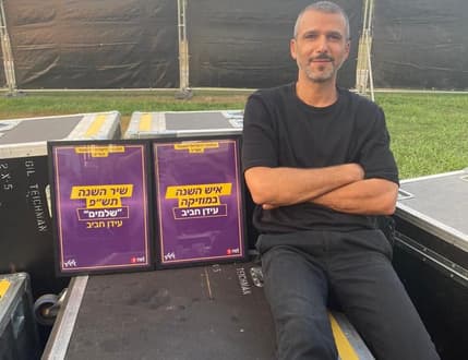 Image 2 for Gurevitz | גורביץ' מוזיקה והפקות בע"מ