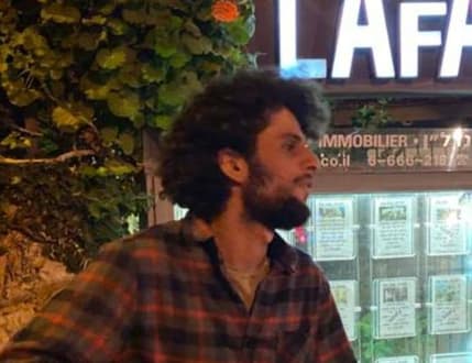 תמונה 1 עבור אוריה בן ישי
