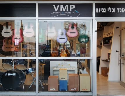 Image 2 for וי.אמ.פי - ייבוא ושיווק כלי נגינה נתיבות