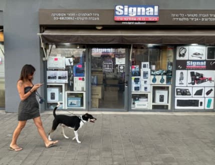 Image 1 for Signal סיגנאל מעבדות