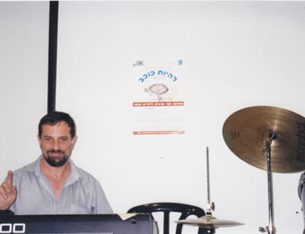 Image 4 for פול קינן-מורה לאורגן בירושלים
