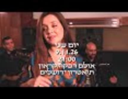 Image 2 for באביס צרטוס וארטי קטימה — נשמה יוונית בפסטיבל העוד