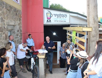 Image 4 for הבלנדר