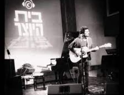 Image 3 for להקת ימי רביעי