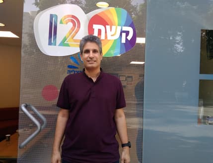 Image 4 for גלילי תקשורת שעושה גלים – יחסי ציבור