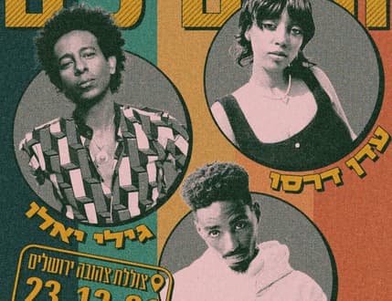 תמונה 3 עבור Izydoor - איזידור