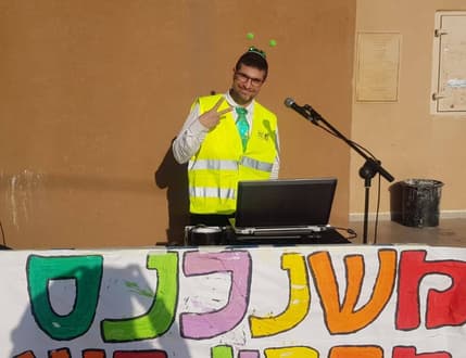 Image 3 for ארז קולט