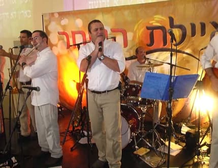 תמונה 2 עבור איילת השחר