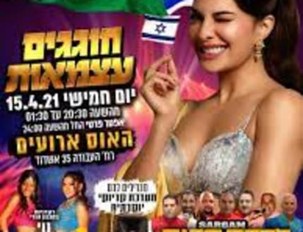 תמונה 4 עבור להקת סארגם