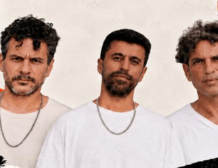 תמונה 1 עבור החצר האחורית — שירים מוכרים וצלילים מהאלבום שבדרך
