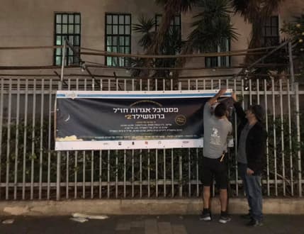 Image 2 for אמונה בווליום