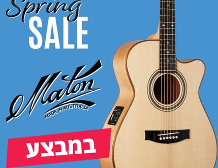 תמונה 2 עבור חלילית – Halilit