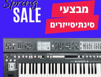 תמונה 3 עבור חלילית – Halilit