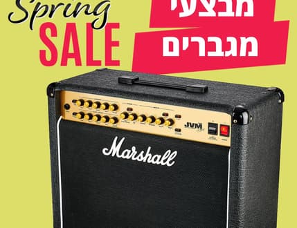 תמונה 4 עבור חלילית – Halilit