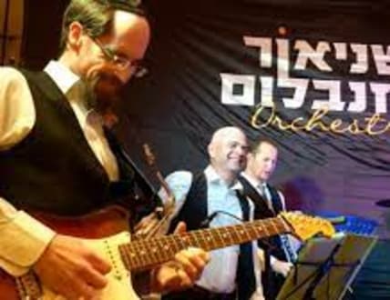 Image 1 for שניאור רוזנבלום ותזמורתו