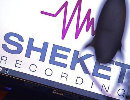 תמונה 3 עבור אולפני שקט - sheket studio