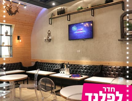 Image 4 for MEon The Mic רחובות