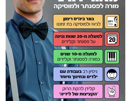 Image 1 for הסטודיו הסגול