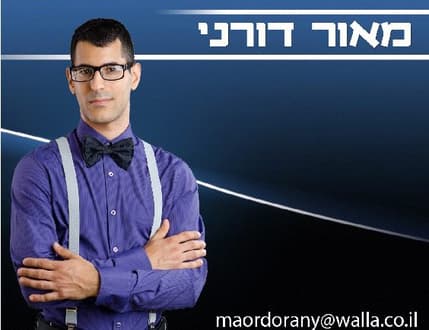 Image 4 for הסטודיו הסגול