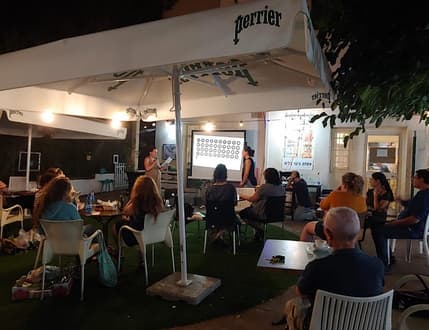 תמונה 3 עבור בית הוועד