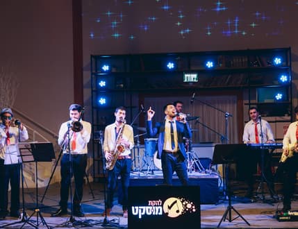 Image 1 for יאיר- להקת מוסקט