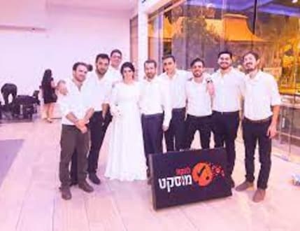 Image 3 for יאיר- להקת מוסקט